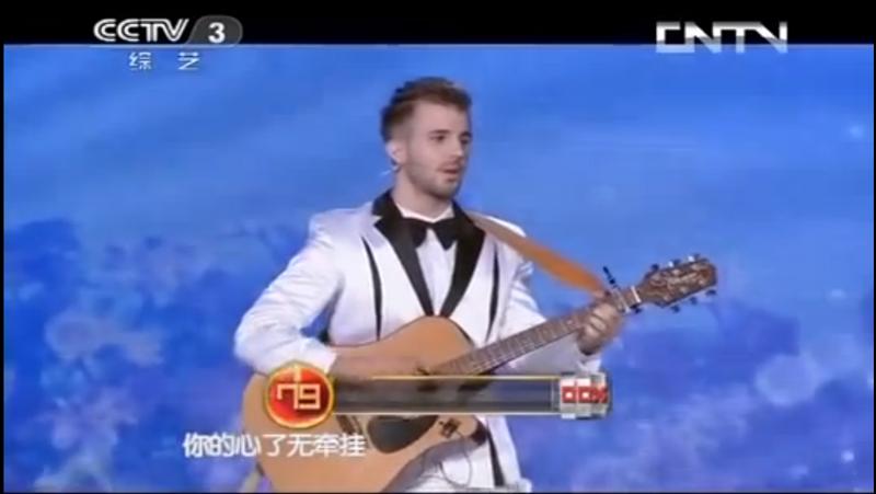 McCormick senior David Harris performs on "Huan Qiu Shen Qi Xuan," another Chinese TV singing competition he competed in. Harris traveled to China last summer with the hope of performing in and winning competitions like this one.