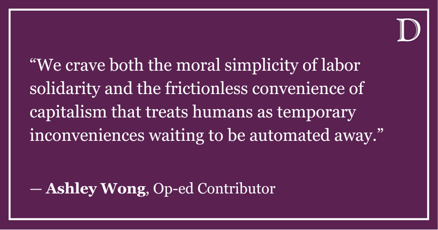 Wong: A less perfect union